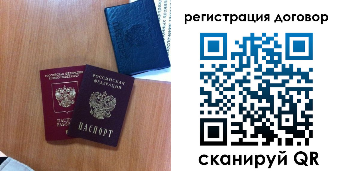 временная регистрация в Красновишерске